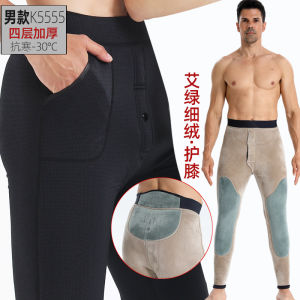 Thickened Three-Layer Fleece Lined High Waist Slim Fit Cotton Trousers for Men And Women Elderly Warm Pants Northeast Winter