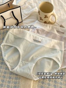 Pure Cotton Antibacterial Underwear Girls Triangle Shorts Comfortable Breathable Mid-Waist Seamless Underpants for Teens