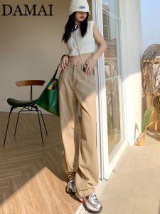 Khaki Wide Leg Jeans Womens Spring Summer High Waist Loose Chic Versatile Draping Slimming Straight Floor-Length Pants