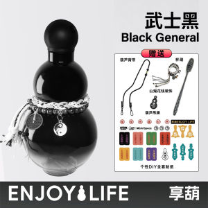 Vintage Gourd Shaped Insulated Water Cup with Handle Boiling Water Friendly Large Belly Cup for On-The-Go Refreshment