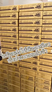 🐟 ลดจัดหนัก เหมียวไฟน์ 3 กระป๋อง ซุปปลาสกัดเข้มข้น เสริมด้วย L-Lysine 500 mg.