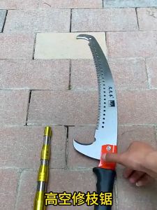 【รับประกัน 10 ปี】กรรไกรตัดกิ่ง กรรไกรตัดกิ่งไม้สูง เลื่อยตัดกิ่งไม้ เลื่อยยืด ใบเหล็กSK5 เสายืดไสลด์สแตนเลส 16นิ้ว เมตร ยืดหดได้ เลื่อยตัดแต่งกิ่งไม้ผลสวน เลื่อยโค้งตัดกิ่งไม้ เลื่อยตัดกิ่ง เลื่อยตัดกิ่งไม้สูง