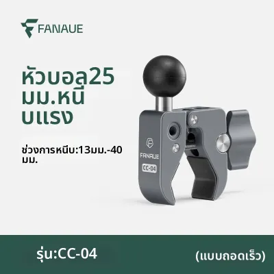 ที่จับแฮนด์ปรับได้สำหรับโทรศัพท์ทุกรุ่น