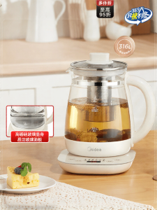 Midea | Multi-functional Kettle