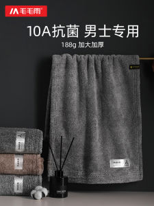 Khăn Tắm Nam Cao Cấp 100% Cotton Thấm Hút Không Rụng Mẫu Mới 2025 Khăn Tắm Chuyên Dụng Cho Nam Thương Hiệu Miao Miao Yu