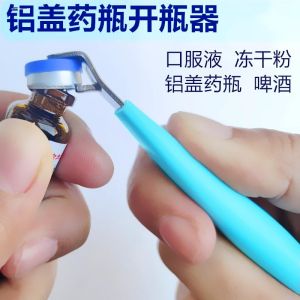 Stainless Steel Upgrade Version Beer Opener Oral Liquid Tablet Dry Powder Medicine Bottle Cap Opener Multi-Purpose Tool