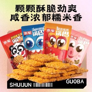 Water Army Crab Yellow Salted Egg Yolk Glutinous Rice Cracker Snack Office Leisure Food Delicious Craving Reliever Big Gift Pack