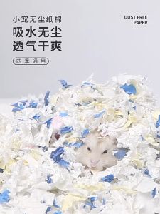 🇸🇬【450g】Hamster Cotton Paper Litter | Small Pets Paper Bedding | Water-Absorbing Deodorising & Dust-free | Natural Fiber | Hamster Bedding 450g