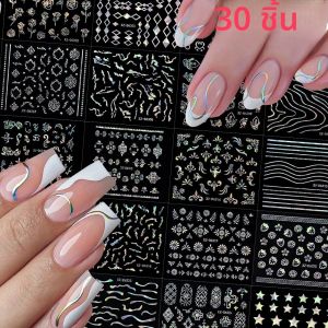 30 ชิ้น 3D เลเซอร์เงินภาษาฝรั่งเศสคําสายดอกไม้สติกเกอร์เล็บคลาสสิกดอกไม้ Totem กาวเล็บ DIY เล็บ Sliders 5.4*6.2