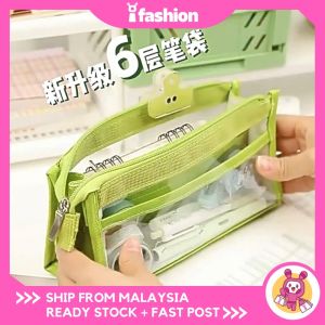 iFASHION 2058 READY STOCK 6 Layer Pencil Case Transparent Simple Large Capacity Waterproof Bag Student Stationery Storage Box