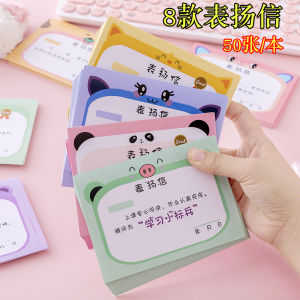 Gifts to Encourage Students to Learn Gifts to Encourage Children Special Creative Rewards for Teachers Small Honorary Credential Letters of Commendation
