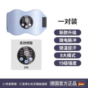 Máy Giảm Mỡ Đốt Chập Cho Người Lười Biếng