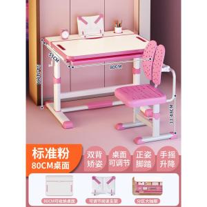 Elevating Learning Desk Chair Set for Primary Students Adjustable Study Table Simple Design Ideal for Home Education