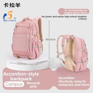 Caran·Y | Lightweight Reduced Burden Outdoor Backpack