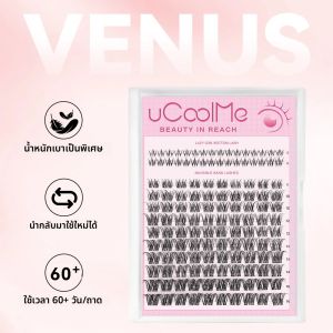 UCoolMe Venus Lashes ที่มองไม่เห็น Band Super Soft และน้ําหนักเบากว้าง Span Clusters สาวบ้าน DIY Natural Eyelash Extension