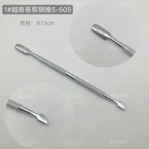 Lorossi Russian Nail Art Steel Push Double-Headed Hoof Diagonal Shovel for Dead Skin Removal and Nail Polishing