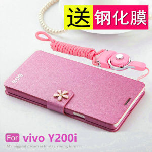 Vivo Y200i Flip Cover Silicone Protective Case Full Protection Anti-Fall Soft Shell Womens Style Dustproof 5G Compatible