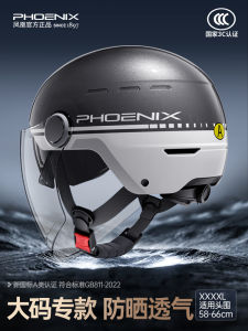 Mũ Bảo Hiểm Xe Máy Điện an Toàn Cỡ Lớn Cho Nam Và Nữ Mùa Hè Chống Nắng Mũ Bảo Hiểm Nửa Đầu Cỡ Lớn Mũ Bảo Hiểm Bee FH-TK10