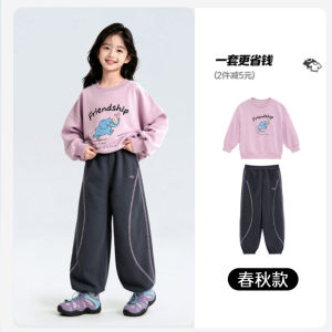 Girls Autumn Loose Sweatshirt