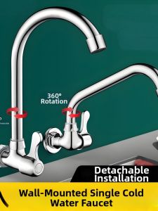 TIANYUWAN | Single Cold Water Faucet for Kitchen and Balcony Rotatable Anti-splash