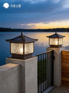 VINCAN | Decorative Rural Outdoor Solar Lantern