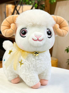 GUAIBUDIAN | Cute Sheep Shaped Plush Toy Stuffed Pillow