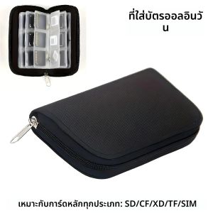 1pcs การ์ดหน่วยความจํากระเป๋าใส่กระเป๋าสตางค์ 22 ช่องสําหรับ CF/SD/Micro SD/SDHC /MS/DS เกมอุปกรณ์เสริมกล่องการ์ดหน่วยความจํา