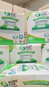 ยกลังราคาถูกกว่า G SURE PLUS แผ่นรองซึมซับ เกรดเอ ซึมซับได้ดี ไม่ไหลย้อนกลับ1 ลัง/12 แพ็ค สีขาว ซึมซับเร็ว แห้งสบาย ไม่ไหลย้อนกลับ ลดโอกาสเกิดแผลกดทับ