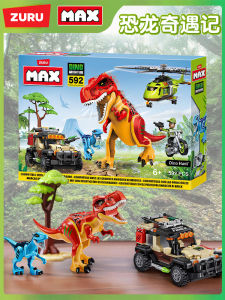 Zuru Dinosaur Adventure Kingdom Theme Construction Vehicle Building Blocks Toy Gift for Boys Girls Childrens Interactive Play