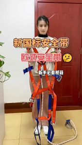 【Spot Market】Safety belt for high-altitude work to prevent falls - five-point safety belt. Full-body five-point safety belt for electricians with double back straps.