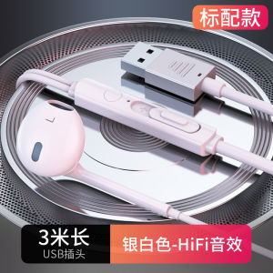 Gaming Headset Wired round Hole Extended 2m/3m Dual Plug Line Control with Mic for Notebook Desktop Computer Earphone