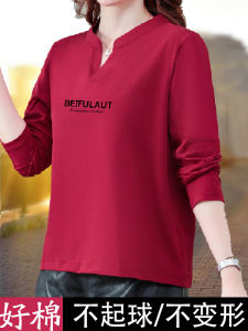 Black T-Shirt Womens Long Sleeve Spring & Fall Thin 2024 New Arrival Spring Middle-Aged Mom Bottoming Shirt Pure Cotton V-neck Tops