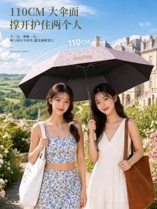ZHENGYU | Sun UV Protection Rain & Sun Umbrella