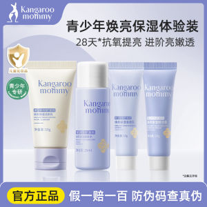 Kem Dưỡng Ẩm Kangaroo Mommy Dành Cho Thanh Thiếu Niên Dưỡng Ẩm Dưỡng Ẩm Mẫu Nhỏ Dưỡng Ẩm Chống Lão Hóa Chống Lão Hóa