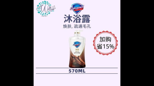 Safeguard Ebony Rose Anti-Acne Body Wash Shower Gel 570g Deep Clean Sunscreen Removal Long-Lasting Fragrance TeoClan Wellness