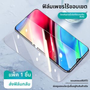 BONAIER | ฟิล์มกระจกนิรภัยแบบเต็มจอพร้อมการป้องกันแสงสีฟ้าสำหรับโทรศัพท์มือถือ Vivo Y93 Y3Y7S Y7S Y5S Y85 Y66 I/A
