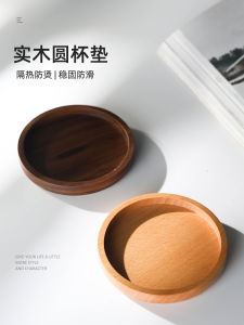 Thảm Cốc Gỗ Tròn Chống Trượt Đồ Dùng Nhà Bếp Bằng Gỗ Thảm Cốc Cà Phê Sáng Tạo Cách Nhiệt Sử Dụng Tại Nhà Thảm Trà