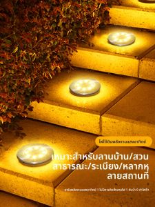 SUIYI | Solar Waterproof Underground Light