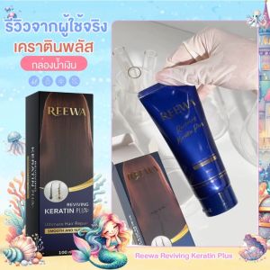 REEWA Reviving Keratin Plus Hair Treatment 100ml - Smooth and Shine Enhancer Hair Repair & Moisturizing Single Pack