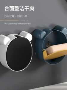 Drainage Soap Box Cover Dustproof Large Size Wall Mounted Panda Flip Cover Laundry Soap Box No Drilling Required Bathroom Storage