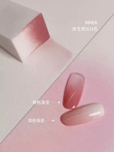 [Vainpot-SG] XI HUI Gradient Blush 14 Colours Gel Polish