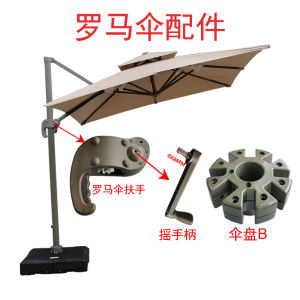 Outdoor Courtyard Roman Umbrella Parts Sunshade Umbrella Single Double Top Accessories Casual Sunny Day Hand Rope Cloth