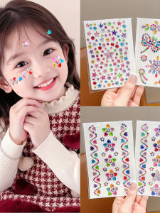 Childrens Face Sticker