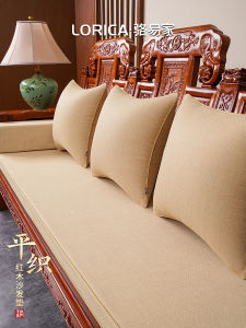Redwood Solid Wood Sofa Cushion Anti-Slip Bed Couch Cover All Season Universal LORiCA Home Comfortable Soft Pad Quilt