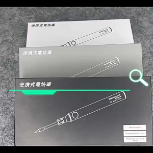 Alat Solder Portable Recharge Tanpa Kabel Solder Wireless Type C Pena Solder Mini Peralatan Portabel Tenaga Listrik