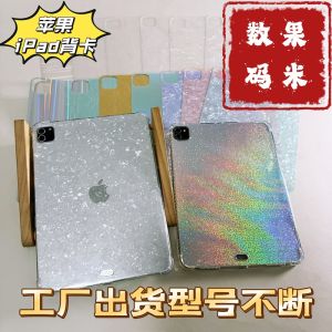 สีสันสดใส เปลือกหอย ลาย DIY กูก้า ไอแพด แอร์ 5 โปร 129 นิ้วแท็บเล็ตแอปเปิลมินิเคสป้องกันสติกเกอร์พื้นหลังฟิล์มเข้ากันได้กับรุ่นที่ 5 ถึงรุ่นที่ 10