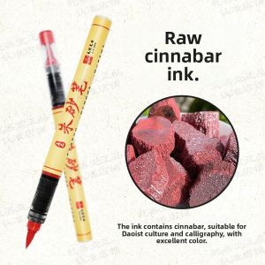 MONLEYTA | Authentic Daoist Natural Pure Vermilion Brush Pen Soft Tip Inkless Calligraphy Brush For Yellow Paper Red Script Enlightenment Tracing