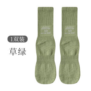 Non-Slip Yoga Socks Womens Professional Sport Mid-Calf Heat Printing Letter Indoor Floor Socks Breathable Absorbent Cotton