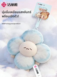 Soft White Plush Charm