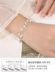 Pure Silver 999 Ladies Bracelet Three Lives Three Worlds Design Valentines Day Gift for Girlfriend Fashionable Jewelry Accessory